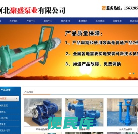 石油/泥浆/不锈钢防腐/砂泵/抽砂泵/砂砾泵/吸砂泵/压滤机泵