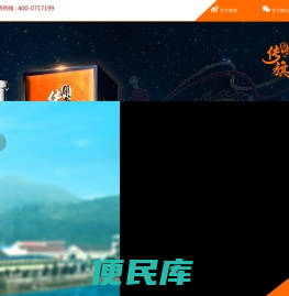 关公坊