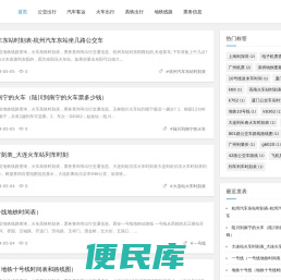 乐行网