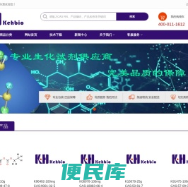  北京克尔慧科技有限公司