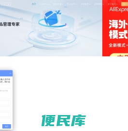 赛盒科技