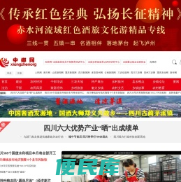 中乡网