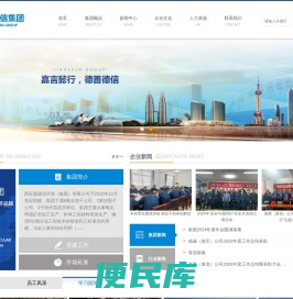 西安嘉德信环保(集团)有限公司