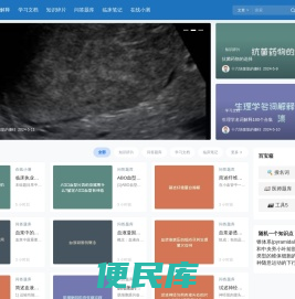 搞定一堆笔记