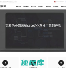 常州公司网站制作,常州网页设计,常州网站开发建设公司