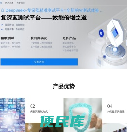 精灵云测