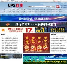 行业资讯