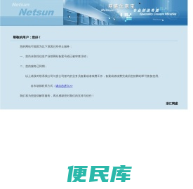 稷山县鑫途科技有限公司