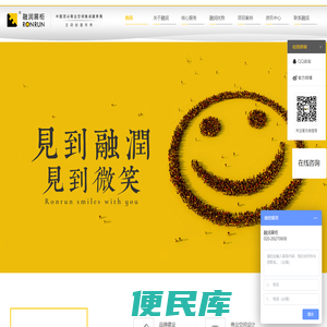 珠宝展柜