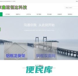 纸框过滤网