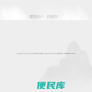 中国食品网