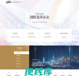 畅天游