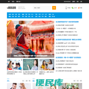 如何从零开始学习英语？英语零基础学习方法