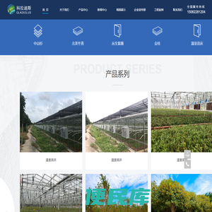 靖江科拉迪斯科技发展有限公司