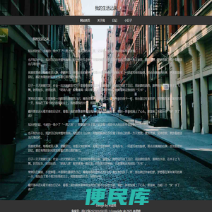 linux公社