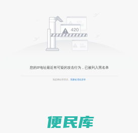 中国农业大学党建新媒体平台
