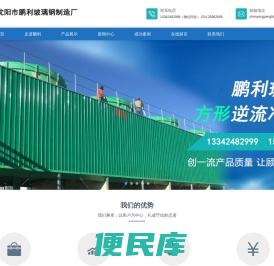 玻璃钢冷却塔,闭式冷却塔