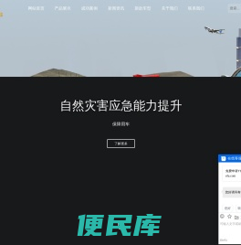 全灾种后勤保障车、大应急后勤保障车，模块化方舱、宿营车、淋浴车、多功能餐车、净水车、洗涤车、通信指挥车