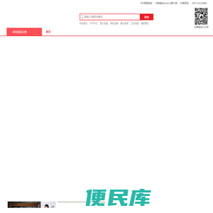 时辉装饰