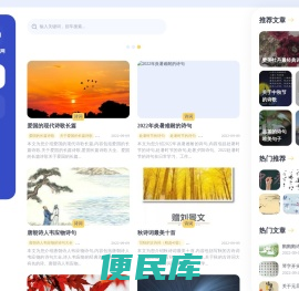 五行文化网