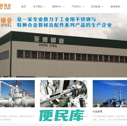 双相不锈钢法兰管件