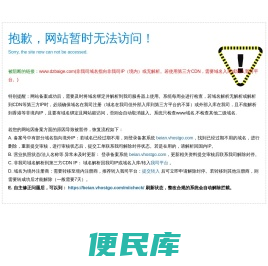 德州百格服务外包
