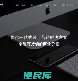 诺可可网络