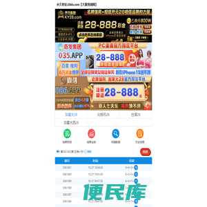 工厂食堂承包