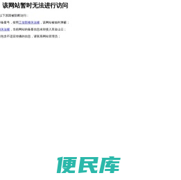 题问365试题搜索搜索引擎