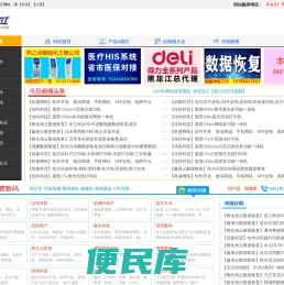 IT黑龙江