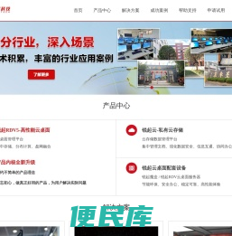 上海锐起科技