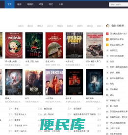 句子锦