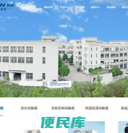上海高低温冲击试验箱