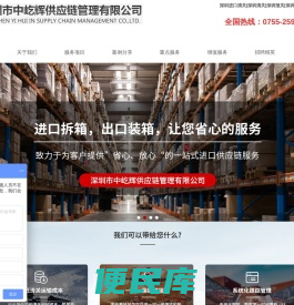 深圳报关行