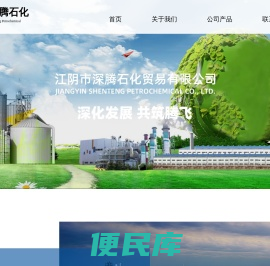 丙烯腈