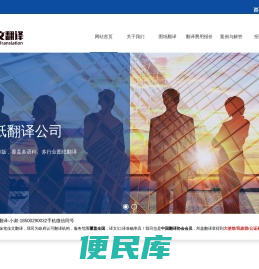 专业工程施工图纸翻译