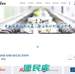 永创包装设备
