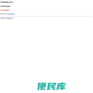 欧佩克门窗