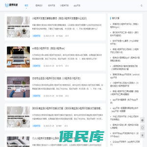 重庆网甲科技有限公司