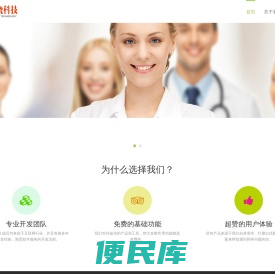 未晓科技