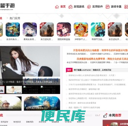 精彩游戏资讯