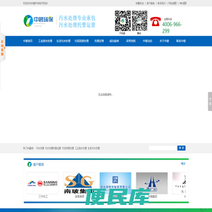 湖北中碧环保科技有限责任公司