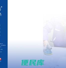 美缝剂