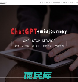 Midjourney官网