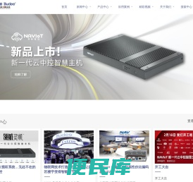 欢迎光临太平宝迪科技发展有限公司