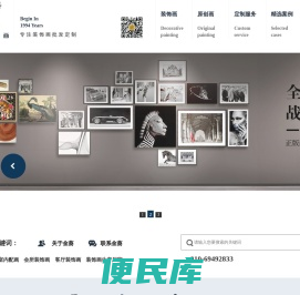 装饰画,装饰画批发,酒店装饰画,装饰画定制,原创画