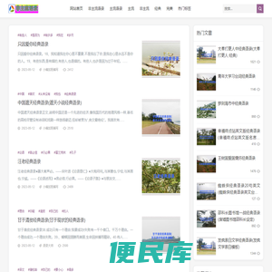非主流语录