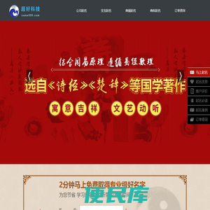 宝宝起名