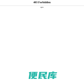 看荷花