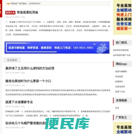 疏通管道马桶,抽粪清粪池,诚信管道疏通抽粪吸污清淤